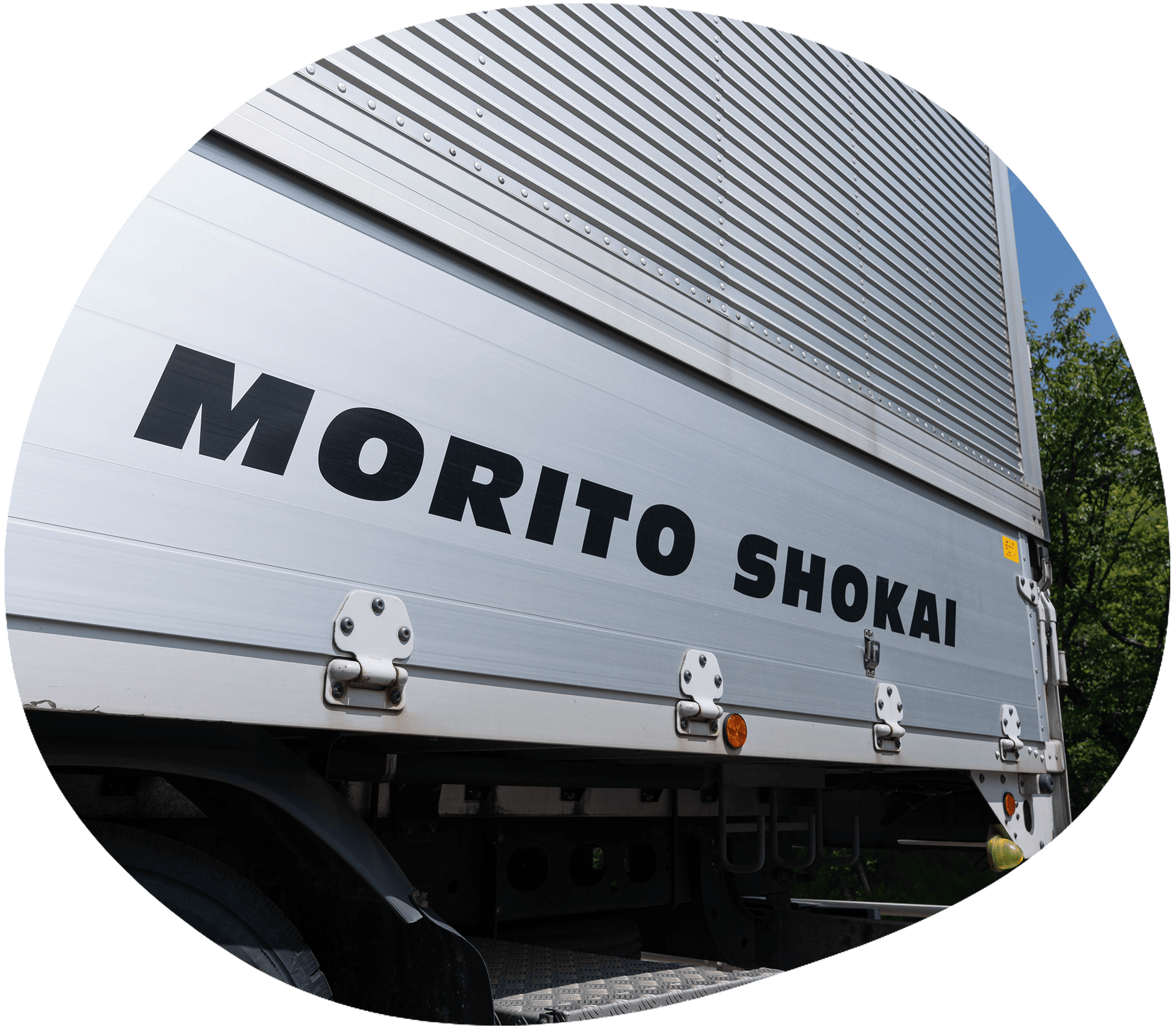 モリト商会とは